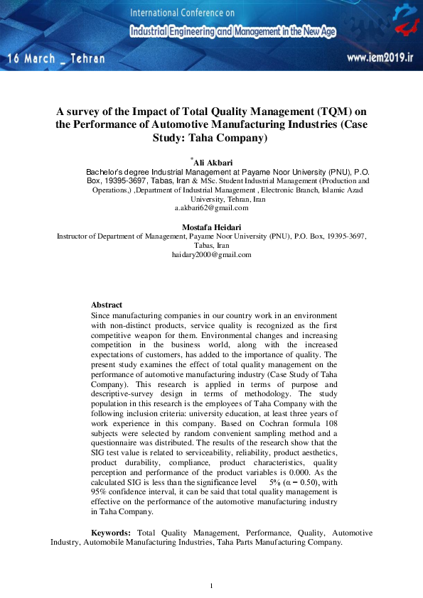 Tqm essay pdf image