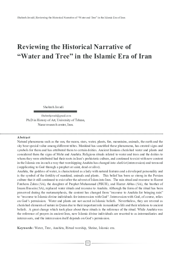 (PDF) Reviewing the Historical Narrative of 