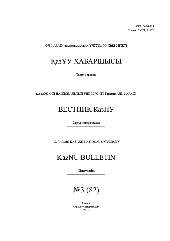 Қыздар мен әйелдер жігіттердің жұлқынғанын көреді