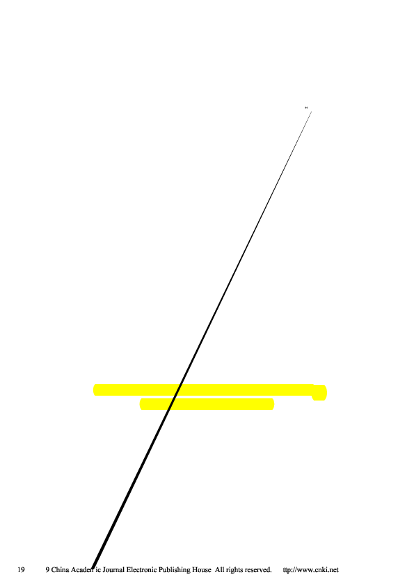 Pdf 以通专融合为导向的新时代英语专业发展之路 以通专融合为导向的新时代英语专业发展之路 同济大学英语系的创新实践