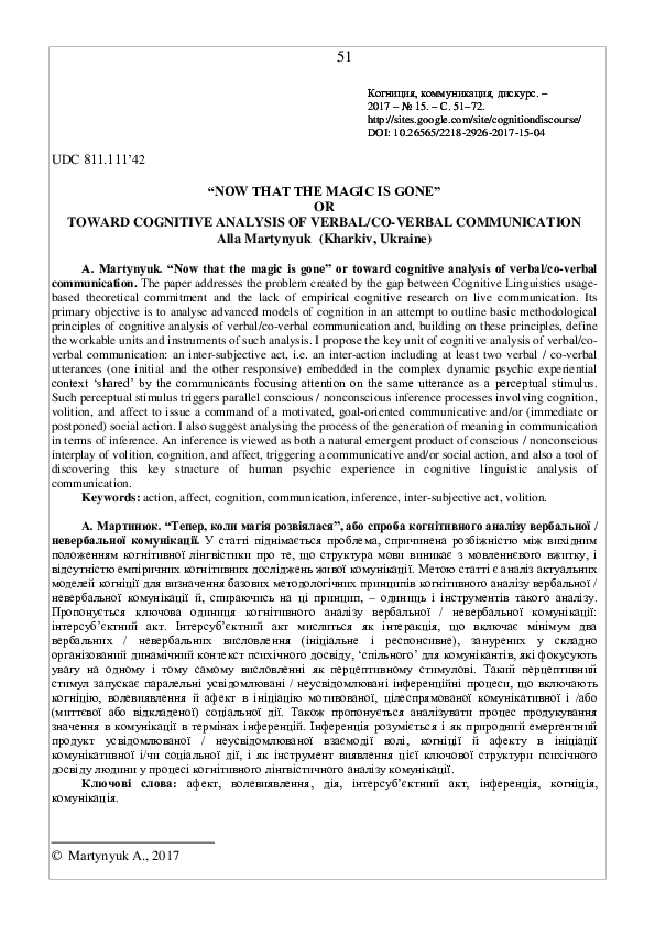 (PDF) 