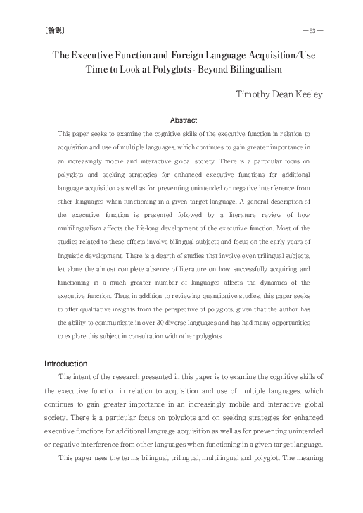 (PDF) The Executive Function and Foreign Language Acquisition/Use Time ...