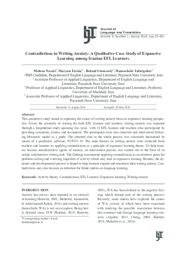 (PDF) Contradictions in Writing Anxiety: A Qualitative Case Study of ...