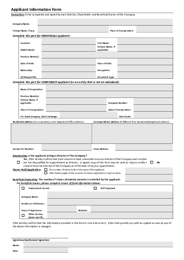 (PDF) Complete this part for INDIVIDUAL applicant: Complete this part ...