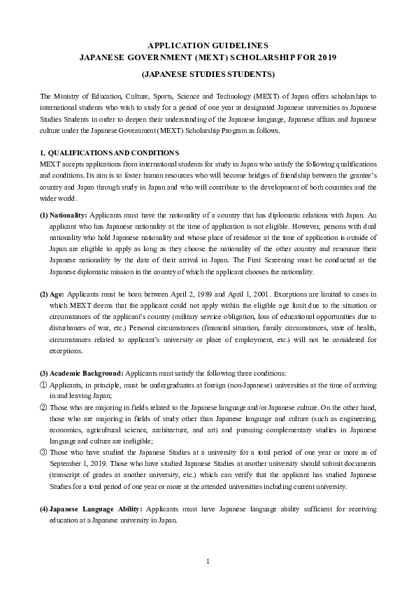 pdf-application-guidelines-japanese-government-mext-scholarship-for