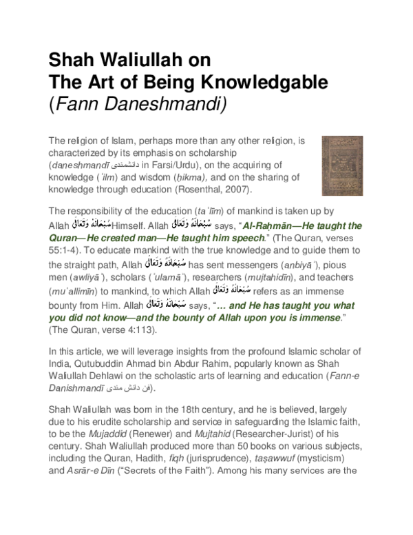 Shah waliullah notes image