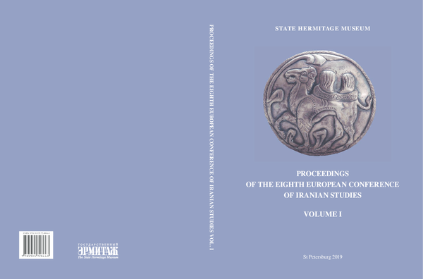 (PDF) PROCEEDINGS OF THE EIGHTH EUROPEAN CONFERENCE OF IRANIAN STUDIES ...