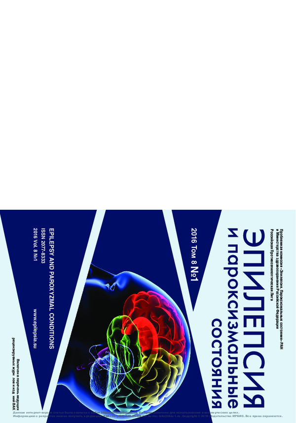 PDF) Evaluation Of State Opioid Substitution Treatment Program In.