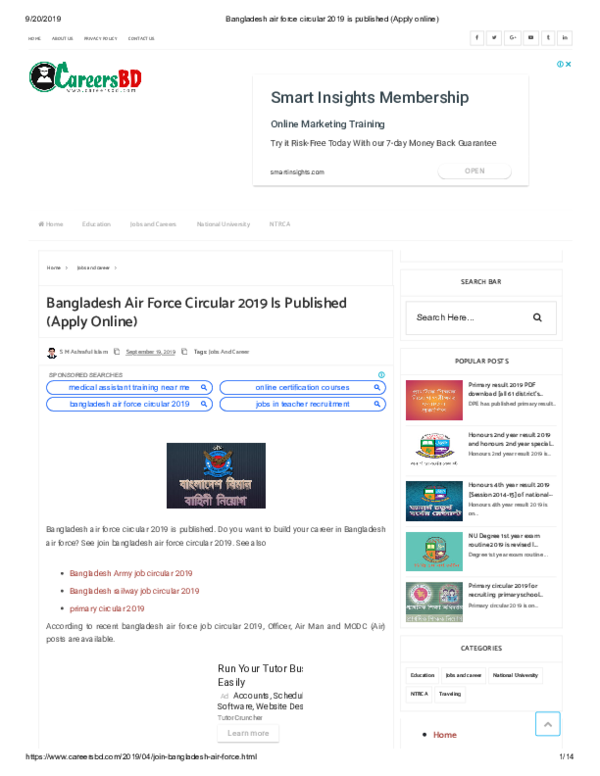 air force short course circular 2019