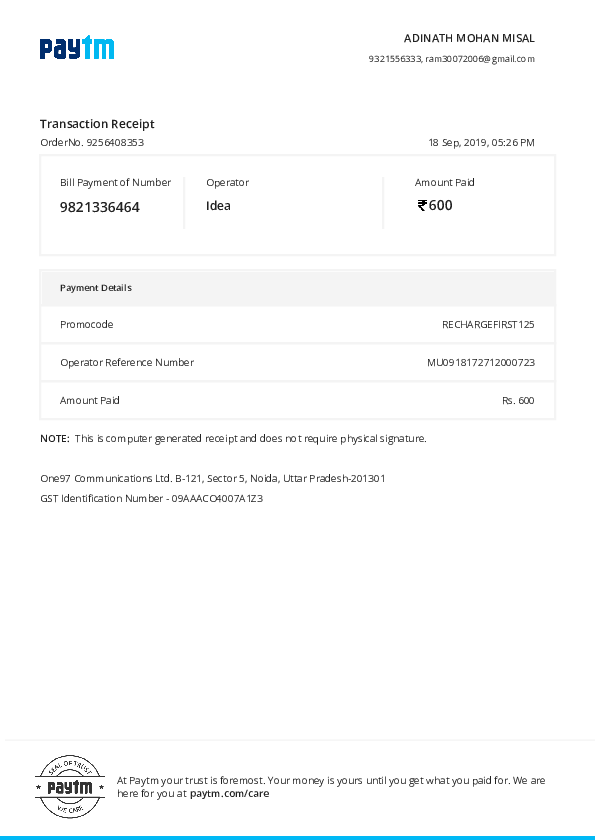 Get A Transaction Receipt In Pdf – BCOKV