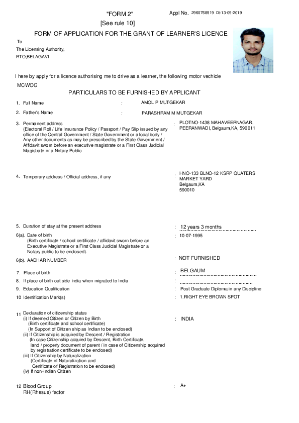 PDF) &ldquo;FORM 2&rdquo; [See rule 10] FORM OF APPLICATION FOR THE GRANT OF 