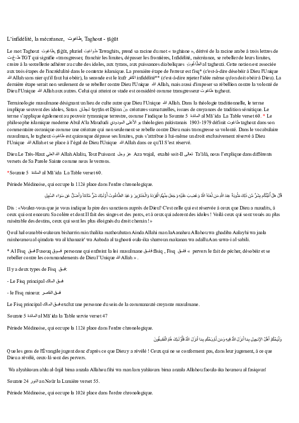 (DOC) La mécréance du Taghout طاغوت