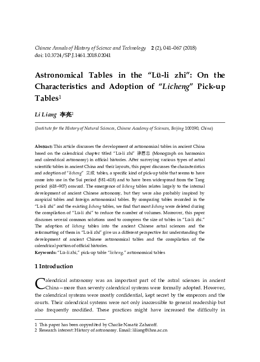 Pdf Astronomical Tables In The Lu Li Zhi On The