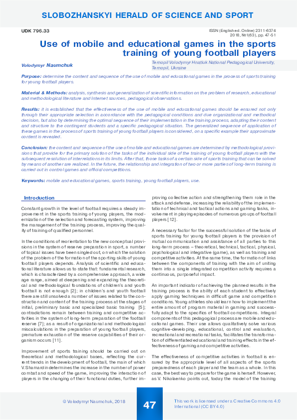 paper cover thumbnail