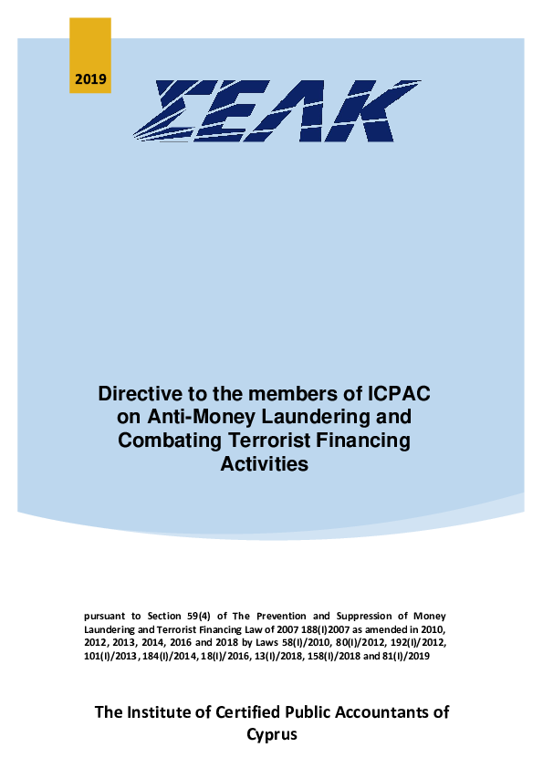 (PDF) Directive to the members of ICPAC on AntiMoney Laundering and