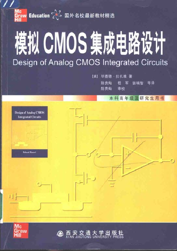 (PDF) Design of Analog CMOS