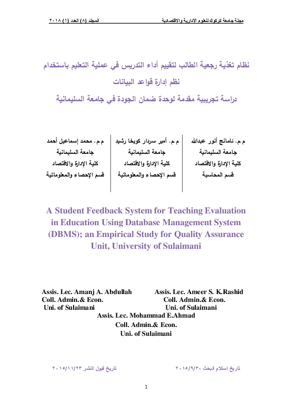 (PDF) A Student Feedback System for Teaching Evaluation in Education ...