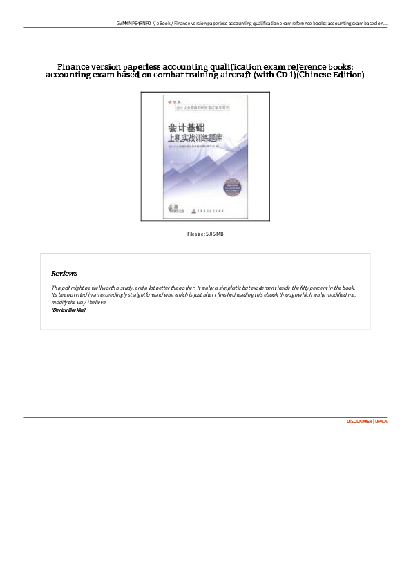 (PDF) Finance version paperless accounting qualification exam reference