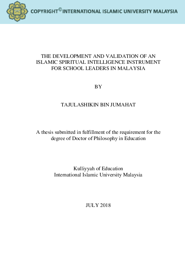 Iium library database image