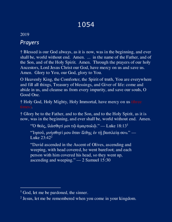 What was the effect of the split image