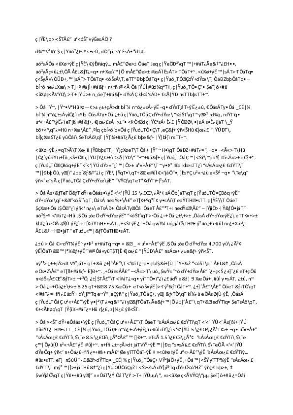 Doc Prajala Dabbuku Baadhylevaru Pmd Prabhakar Rao Academia Edu