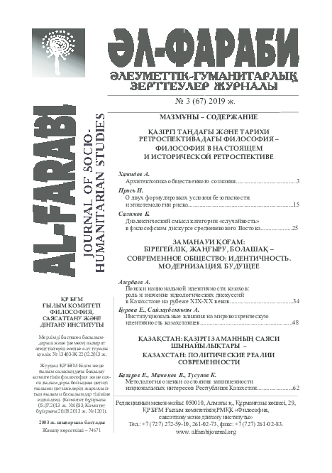 Жалаңаш Надя Али