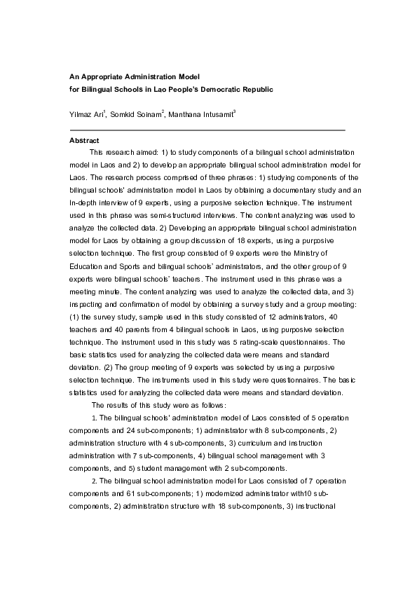 (DOC) Complete An Appropriate Administration Model