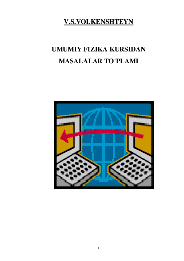 Qattiq becerdin eshaklar onlayn