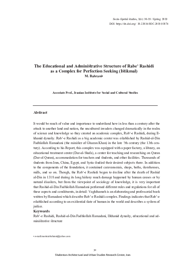 (PDF) The Educational and Administrative Structure of Rabe' Rashidi as ...