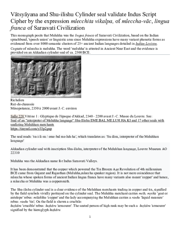 (PDF) Vātsyāyana and Shuilishu Cylinder seal validate Indus Script