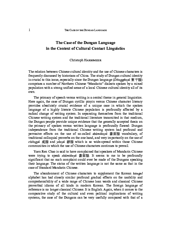 (PDF) The Case of the Dungan Language in the Context of Cultural