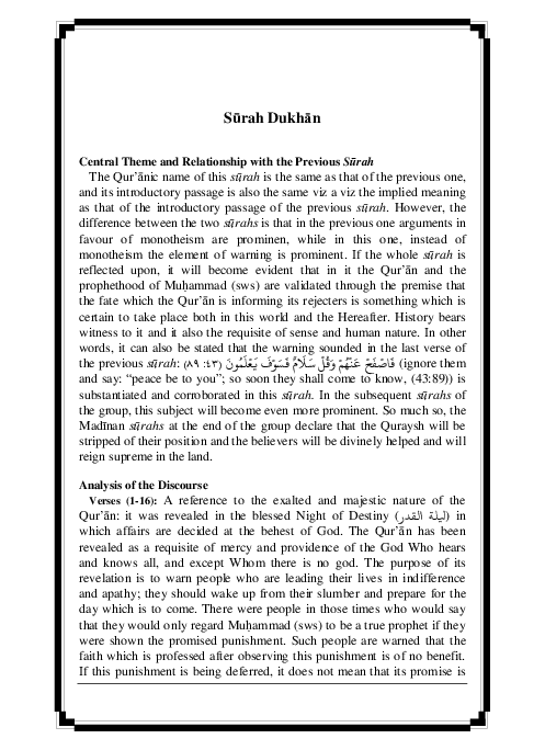 (PDF) Surah Dukhan