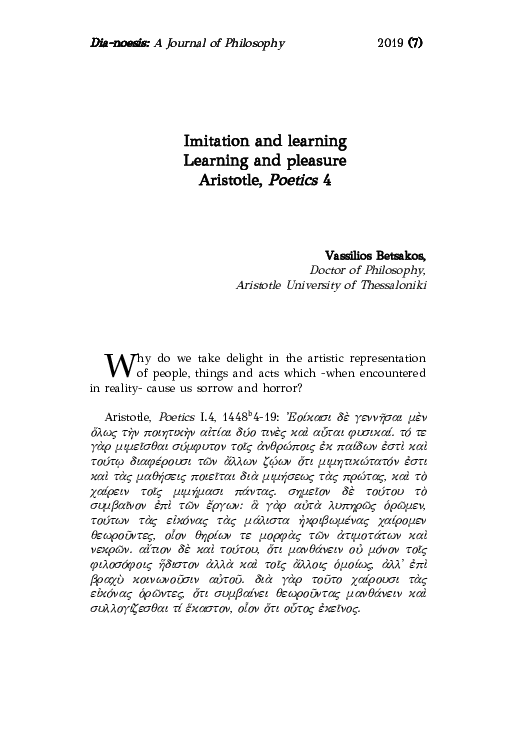 Aristotle pleasure essay picture