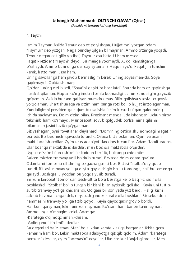 Ular qizning ichiga kirib, uning mushukidan oqib chiqa boshladi.