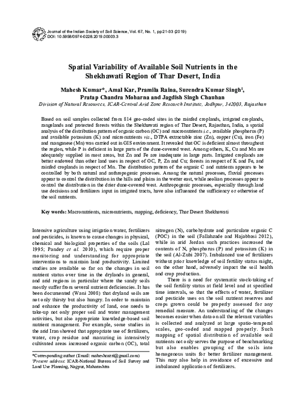 (PDF) Spatial Variability of Available Soil Nutrients in the Shekhawati ...