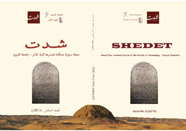 (PDF) Angels in Coptic Tradition, Shedet 6, 2019, 74-91.