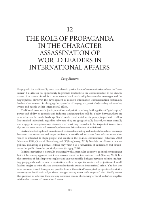 paper cover thumbnail