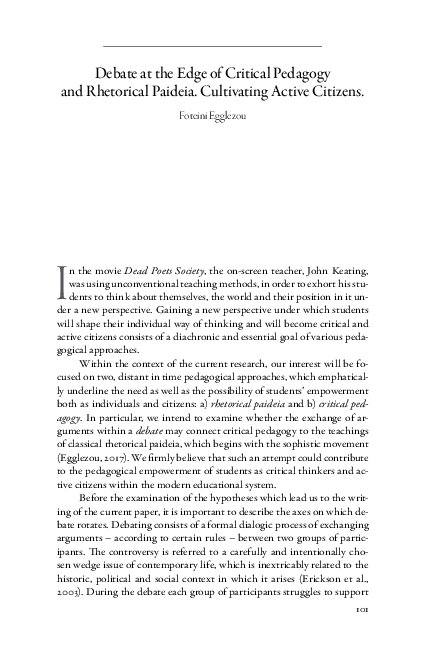 Reed college paideia image