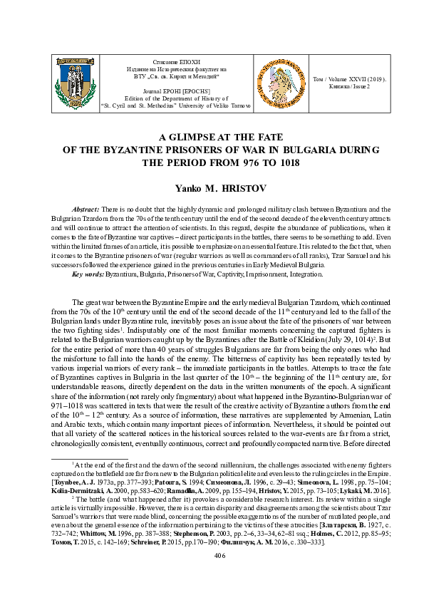 A Glimpse at the Fate of Byzantine Prisoners of War in Bulgaria during the Period from 976 to 1018. - Епохи, 27, № 2 (2019), 406 - 414