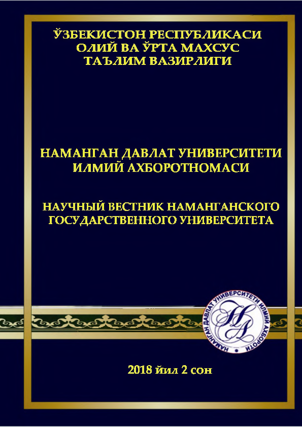 (PDF) ЎЗБЕКИСТОНДА МЕВА-САБЗАВОТ ВА УЗУМ МАҲСУЛОТЛАРИНИ ЭКСПОРТ ҚИЛИШНИ ...
