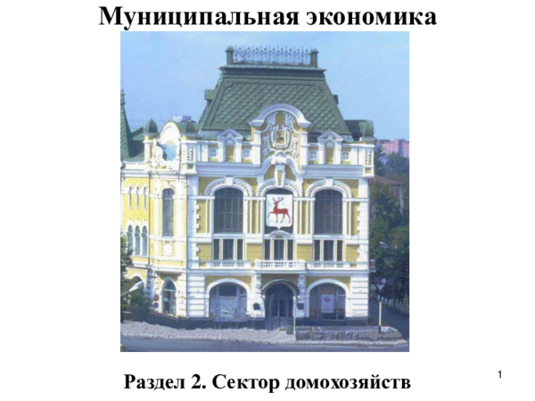 Index Of Private Wmv