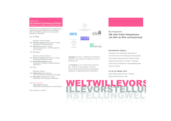 Get Schopenhauer die welt de lals wille und vorstellung Desktop Wallpaper