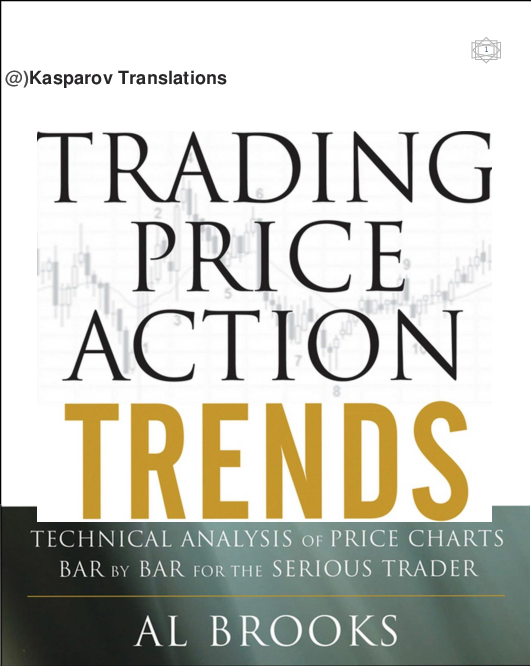 (PDF) Trading Price Action Trends Traduzido Copia Copia Andrey