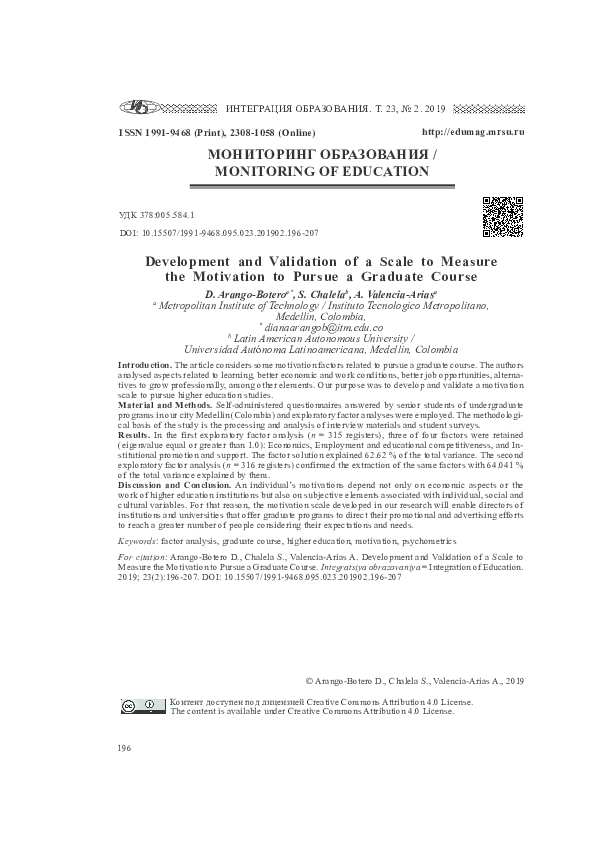 (PDF) Development and Validation of a Scale to Measure the Motivation ...