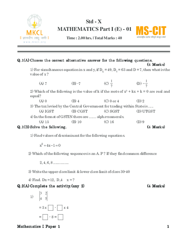 Free Pdf Download Algebra Set I Qp Shrikant Bhandari Academia Edu