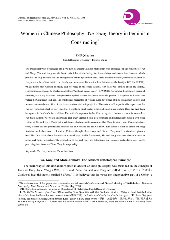 本 THE VIRTUE OF YIN Studies on Chinese Wom