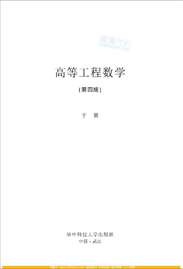 高等数学教程 数研出版 高校教科書 高等学校 数学 I ［教番：数 I 713］ 新品