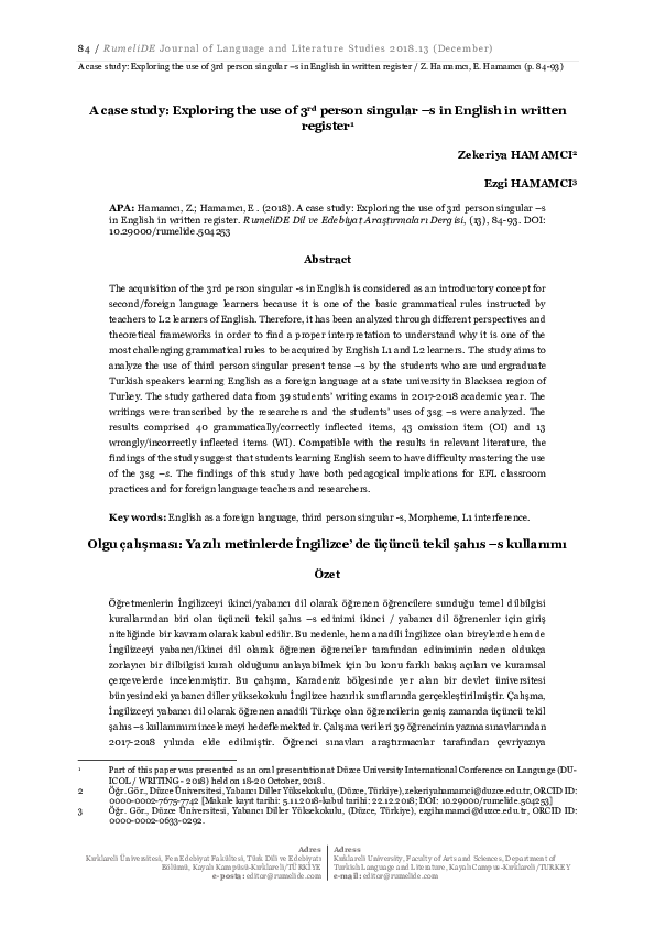 Case study singular image