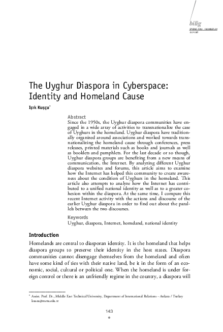 Cyberspace identity essay 03 image