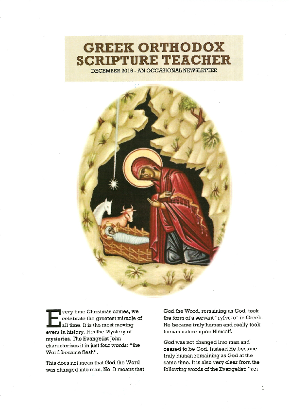 (PDF) (Very) Concise history of Serbian Orthodoxy And An Outline Of The ...